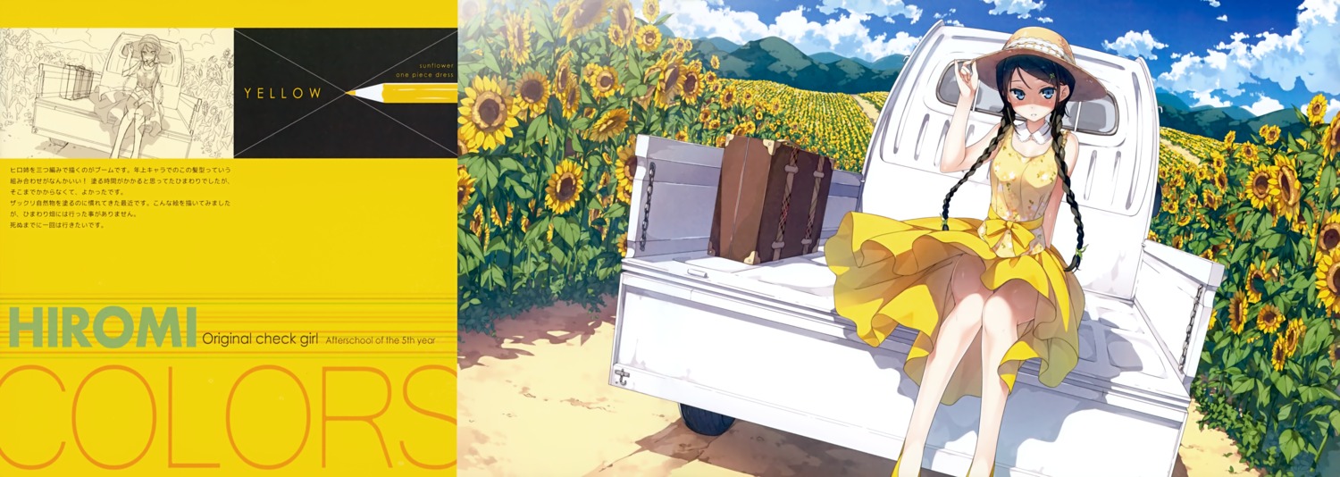 5_nenme_no_houkago, dress, kantoku, miyaguchi_hiromi, sketch, summer_dress