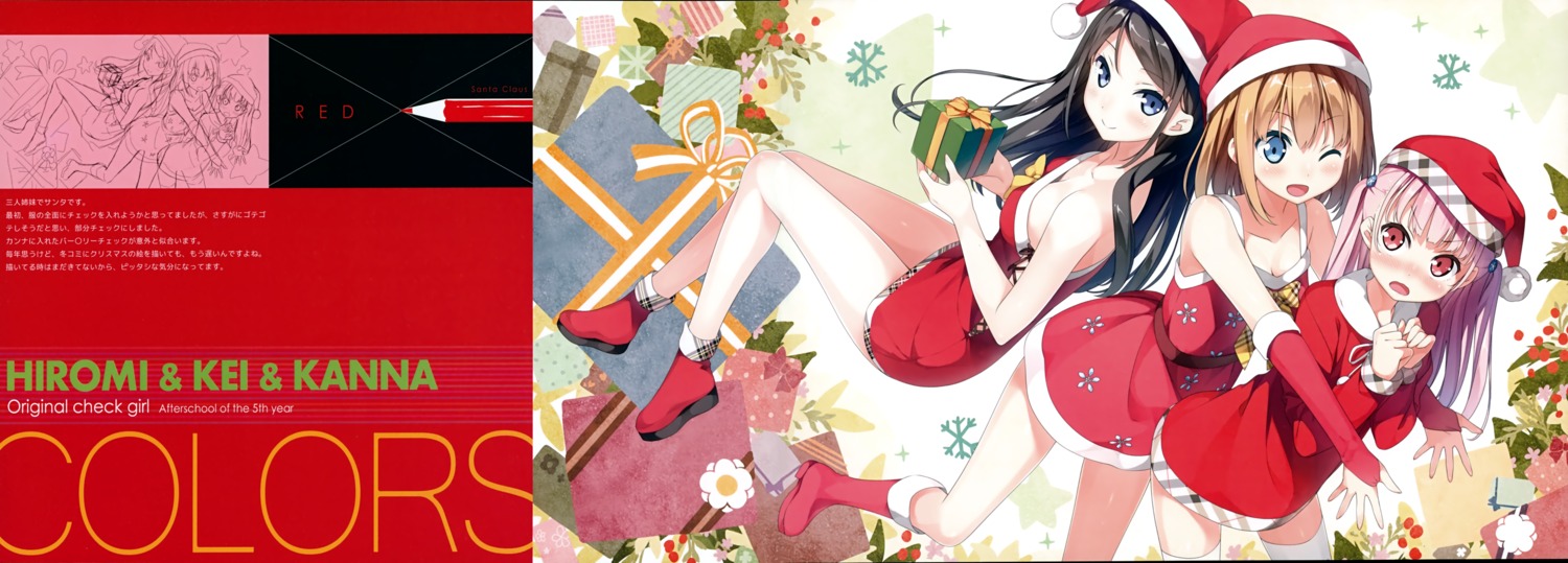 5_nenme_no_houkago, christmas, cleavage, dress, kantoku, miyaguchi_hiromi, miyaguchi_kanna, miyaguchi_kei