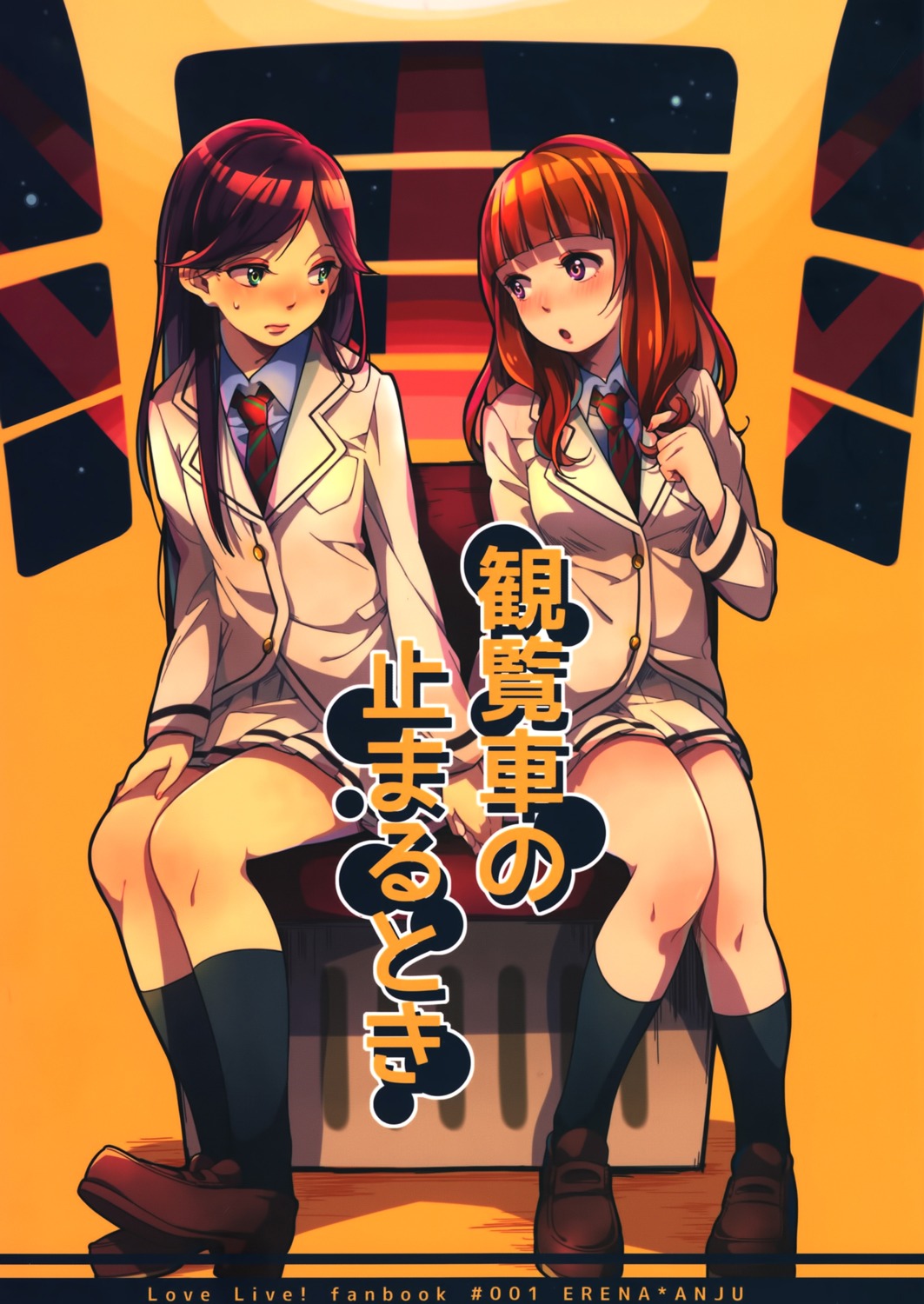 love_live!, love_live!_(series), master_of_epic, seifuku, toudou_erena, wantan_meo, yuuki_anju