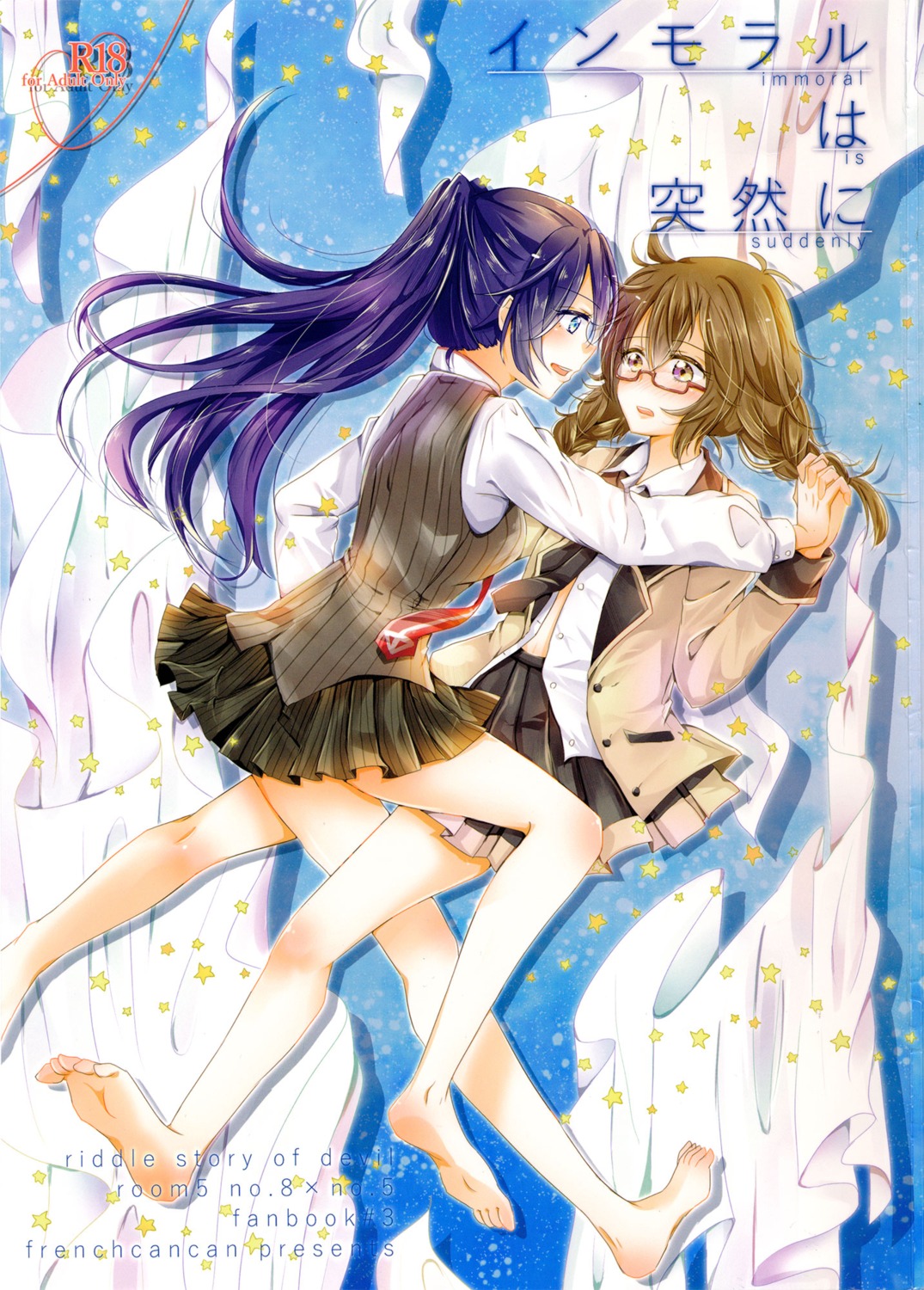 akuma_no_riddle, chiziwa_sawa, feet, french_cancan, kenmochi_shiena, megane, seifuku, takechi_otoya