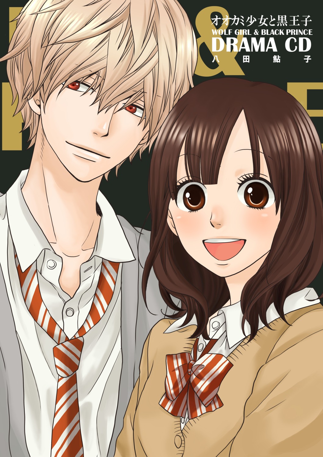 hatta_ayuko_(artist), ookami_shoujo_to_kuro_ouji, sata_kyouya, seifuku, shinohara_erika