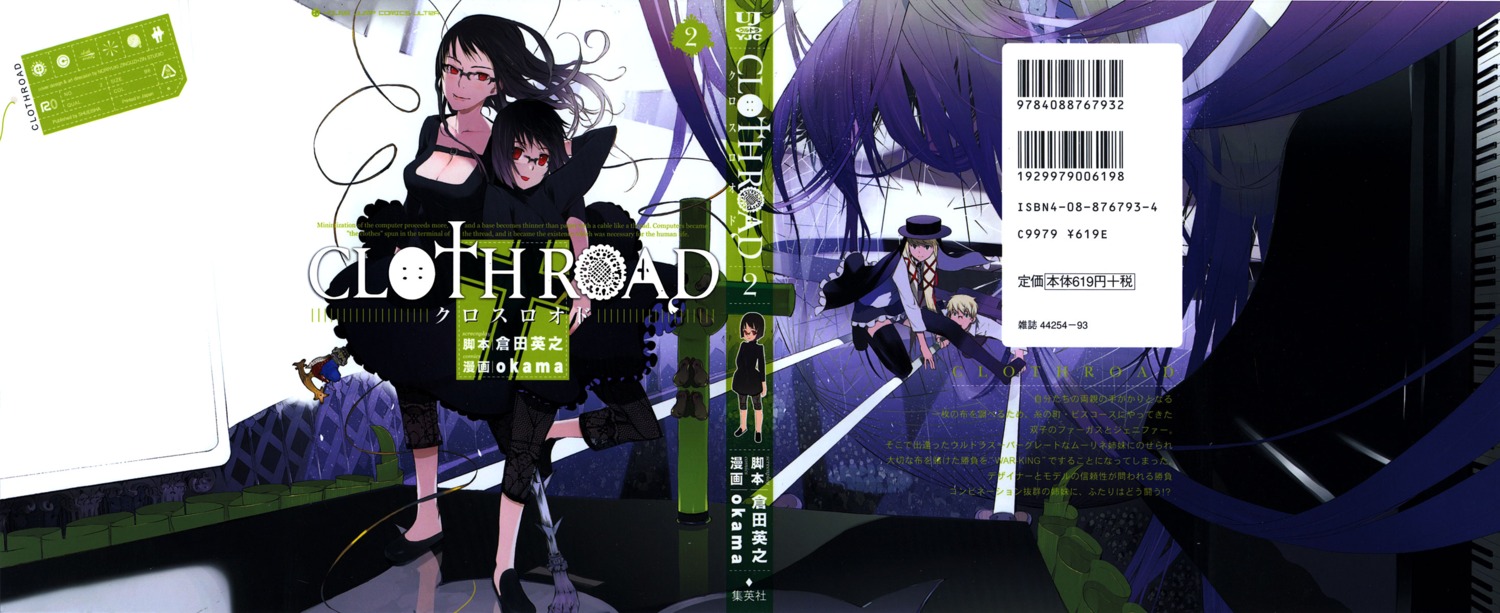 cleavage, cloth_road, dress, megane, okama