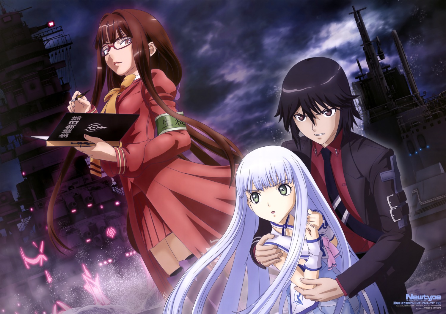 aoki_hagane_no_arpeggio, chihaya_gunzou, hiei_(aoki_hagane_no_arpeggio), honda_yuki, iona, kon_yoshikazu, megane, seifuku