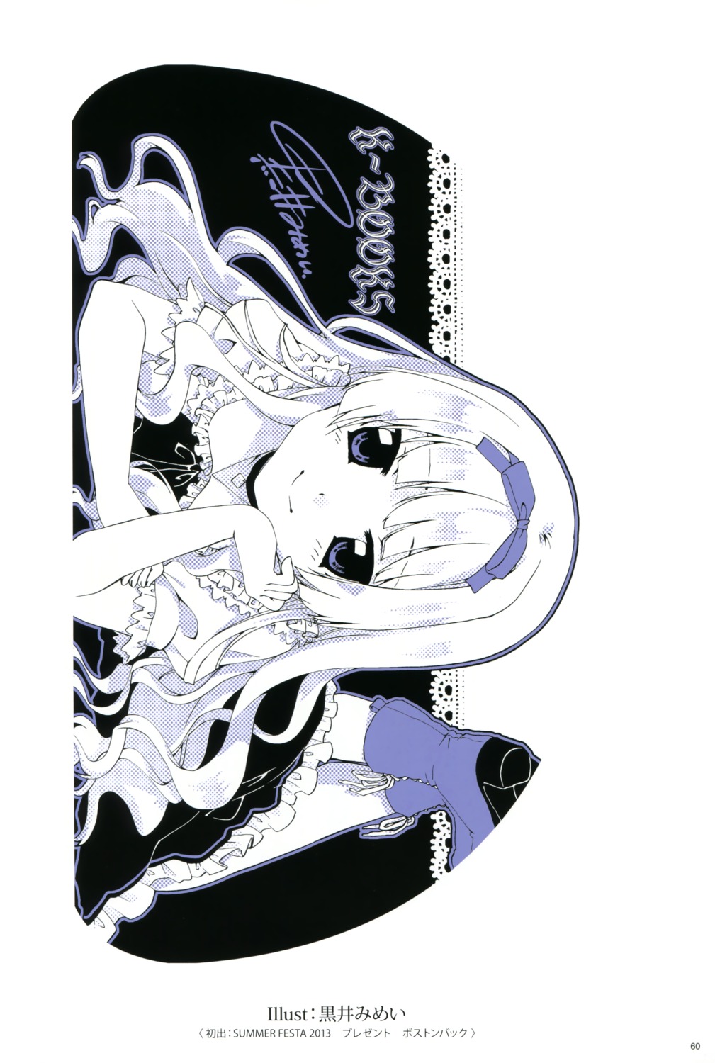 autographed, heels, kuroi_mimei, monochrome, seifuku
