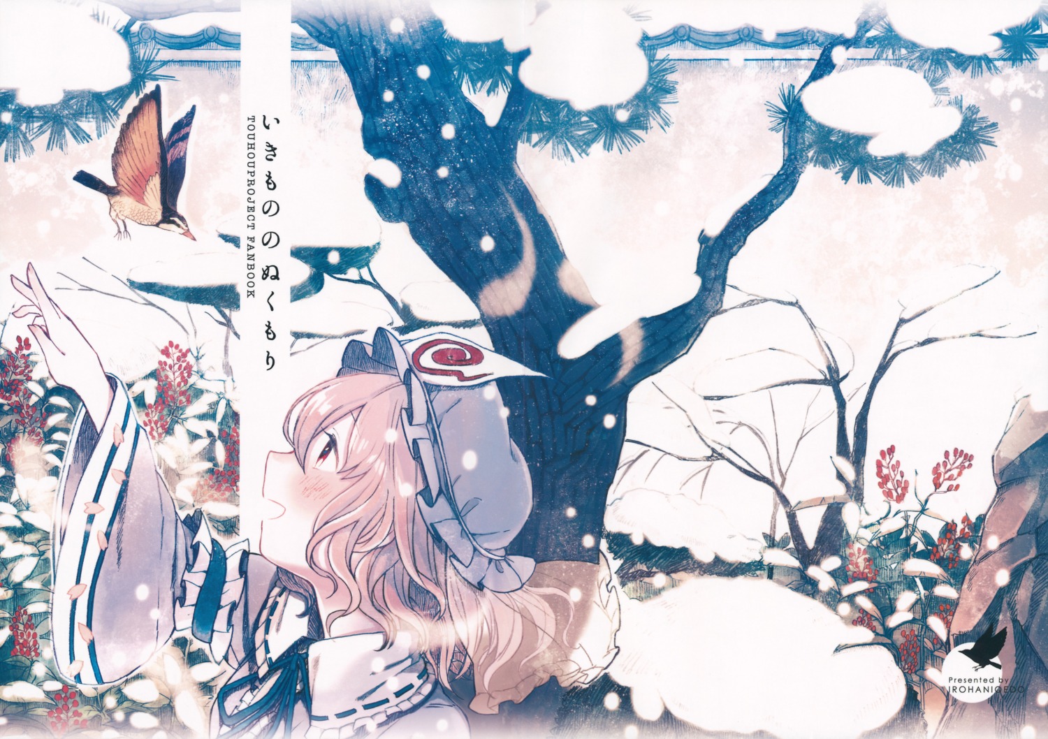 landscape, okari, saigyouji_yuyuko, touhou