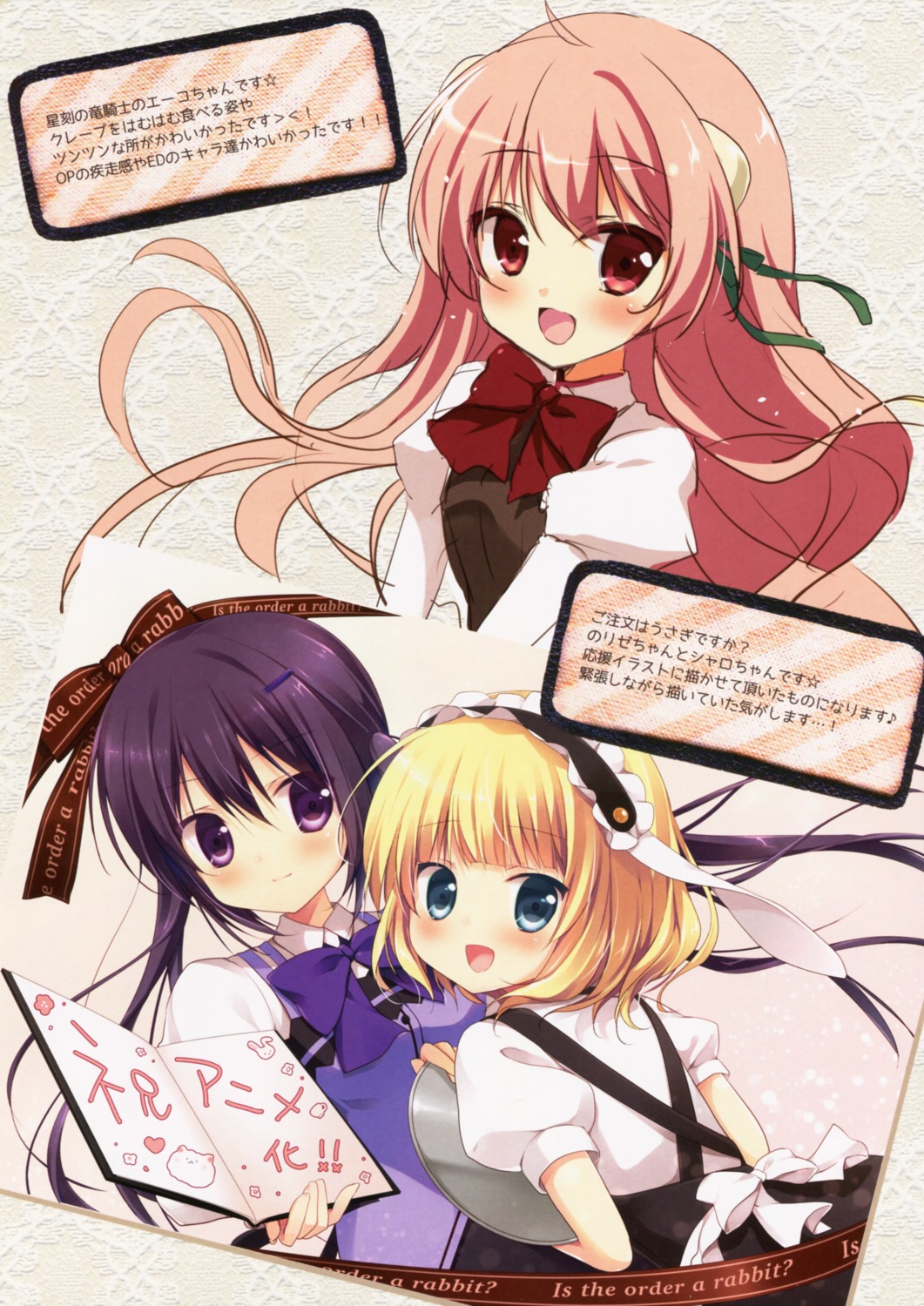 brown_sugar, dress, gochuumon_wa_usagi_desu_ka?, kirima_sharo, miyasaka_naco, seikoku_no_dragner, tedeza_rize, waitress