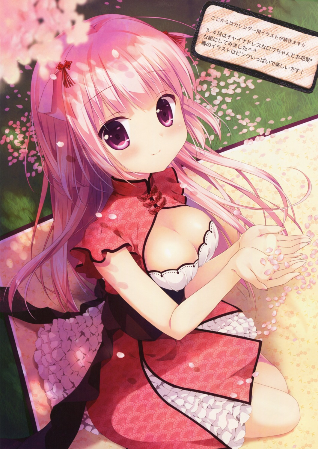 brown_sugar, cleavage, dress, miyasaka_naco, rowa_(canvas+garden)