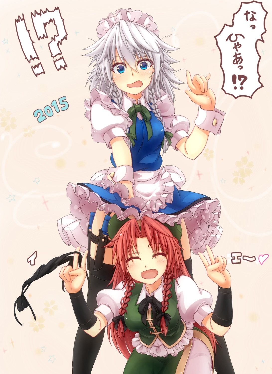 hong_meiling, izayoi_sakuya, maid, mickey_dunn, nopan, pantsu, stockings, string_panties
