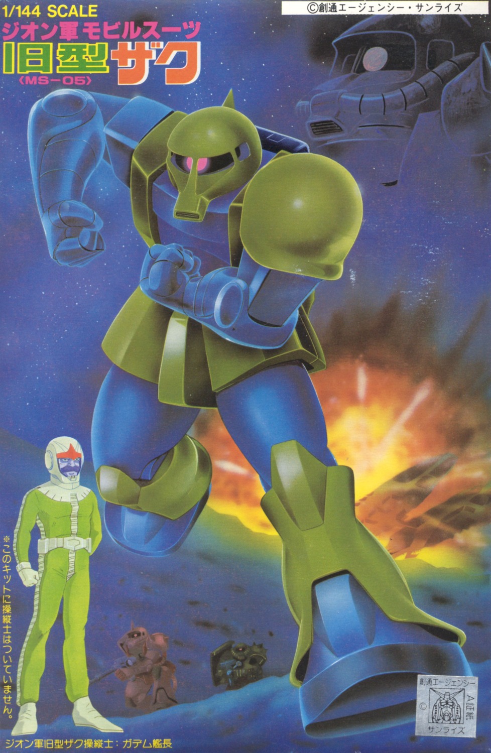 gundam, mecha, mobile_suit_gundam, ramba_ral