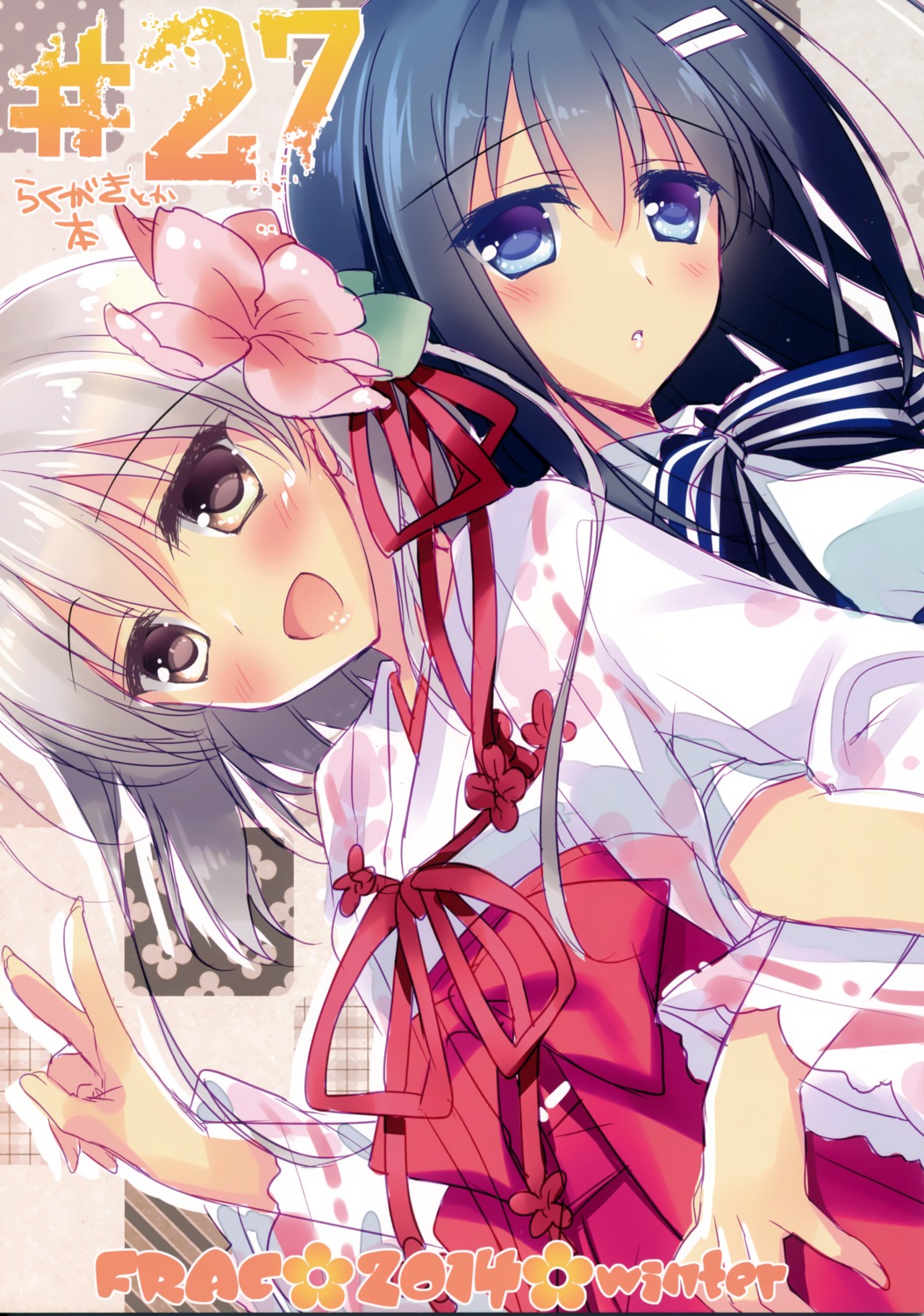 frac, hoshino_nagisa, kimi_no_tonari_de_koishiteru!, miko, motomiya_mitsuki, seifuku