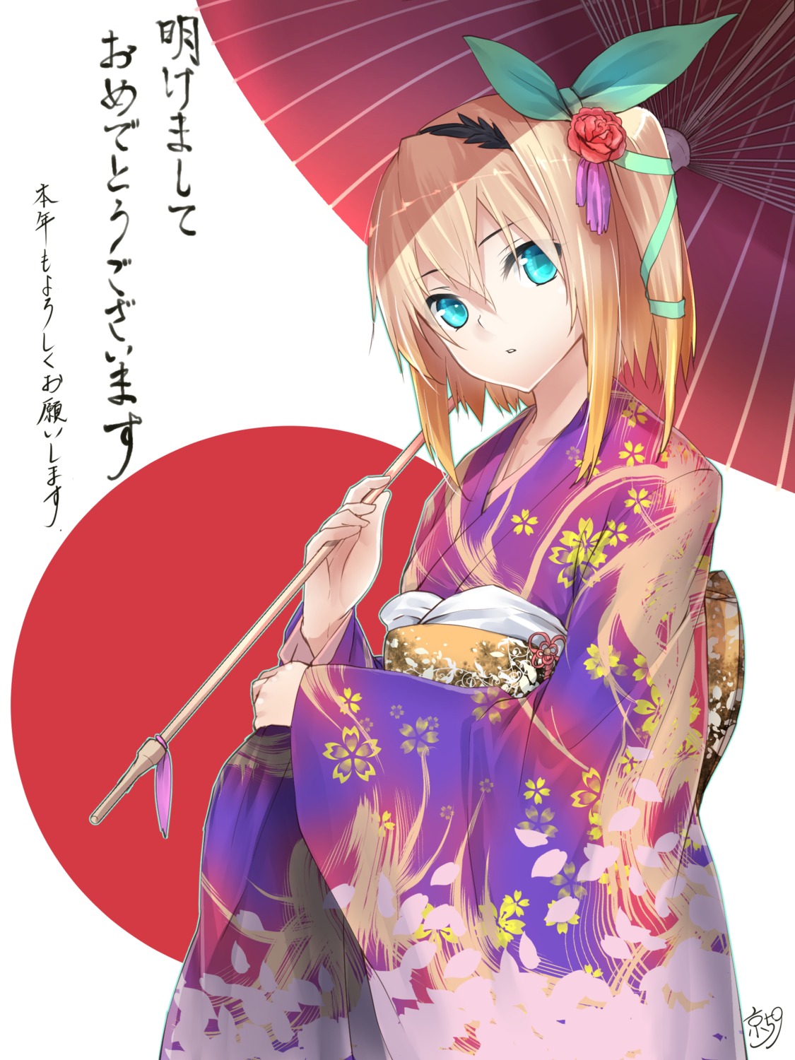 edna, hazuki_touya, kimono, tales_of, tales_of_zestiria, umbrella