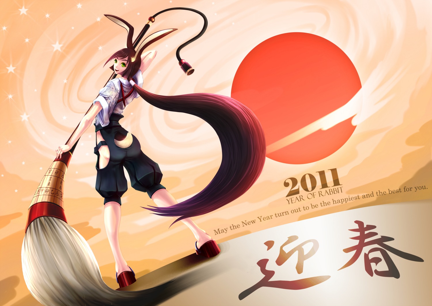 animal_ears, ass, bunny_ears, minus_ion