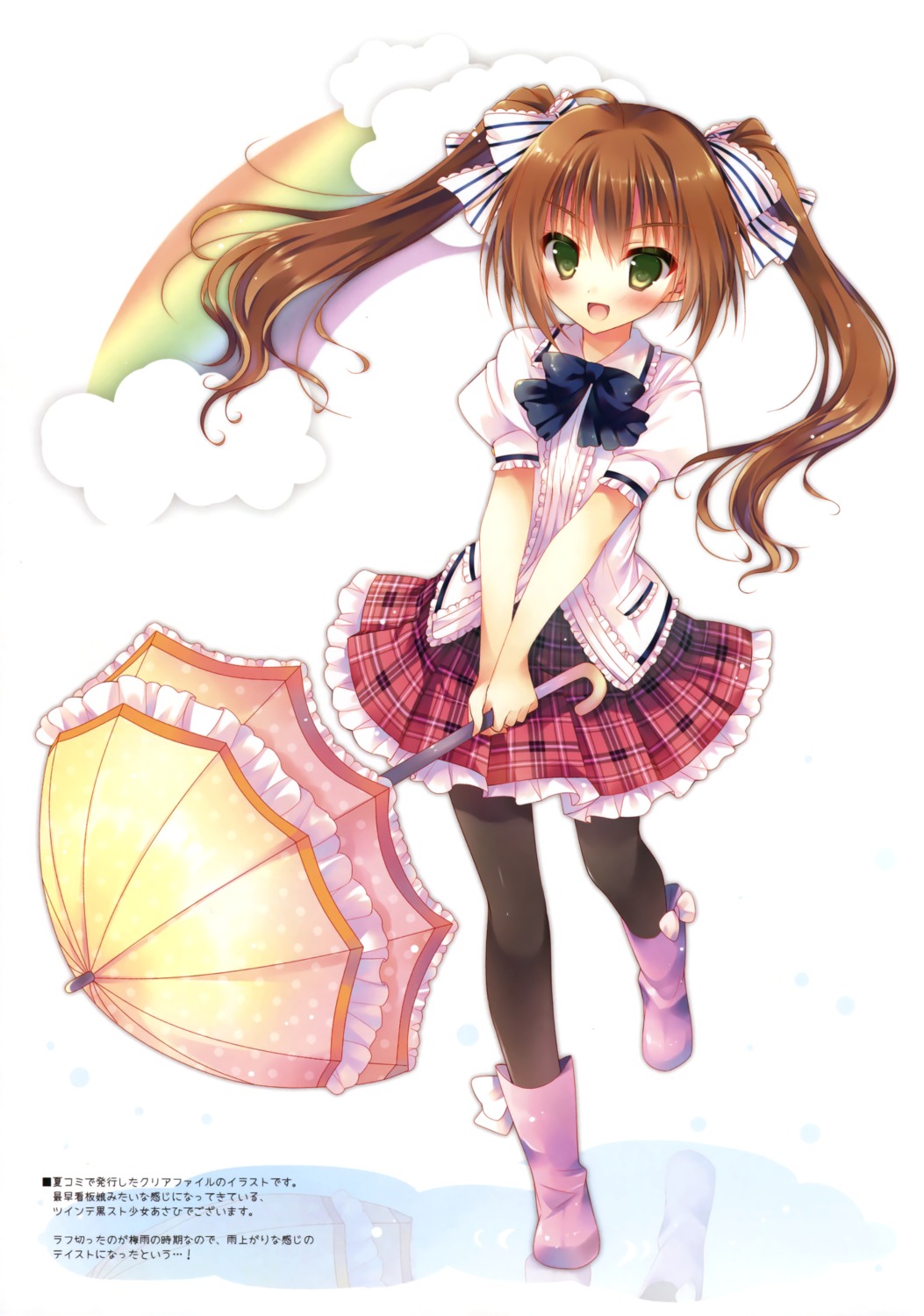 asahi_hyuga, hisama_kumako, moco_chouchou, pantyhose, umbrella