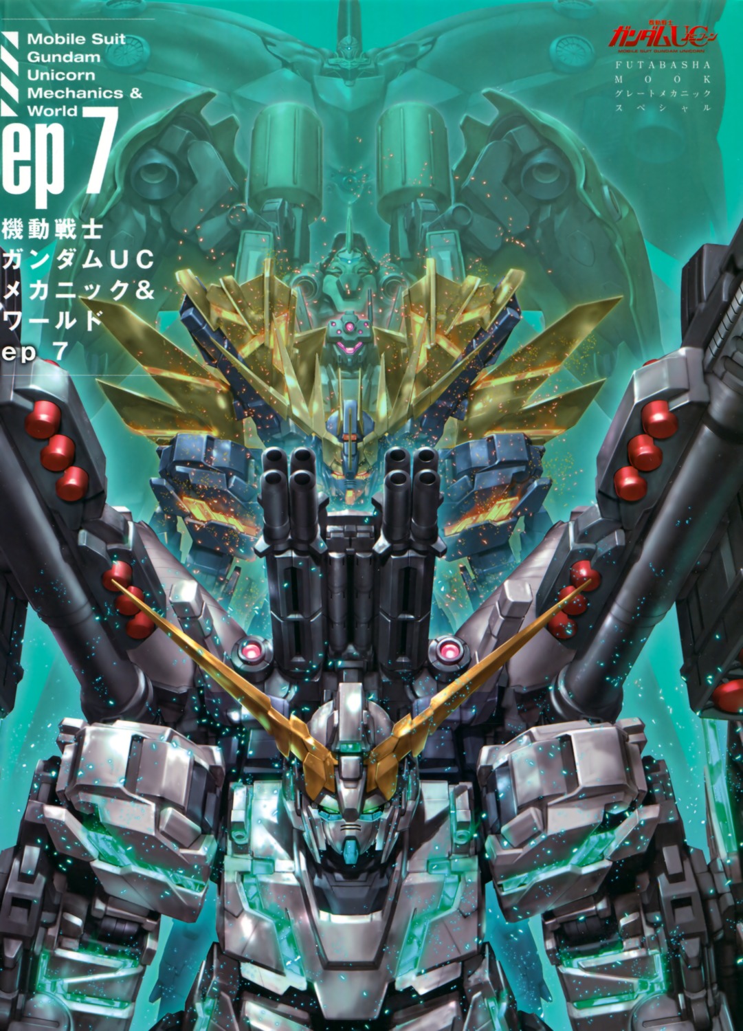 banshee, gundam, gundam_unicorn, kshatriya, mecha, morishita_naochika, unicorn_gundam