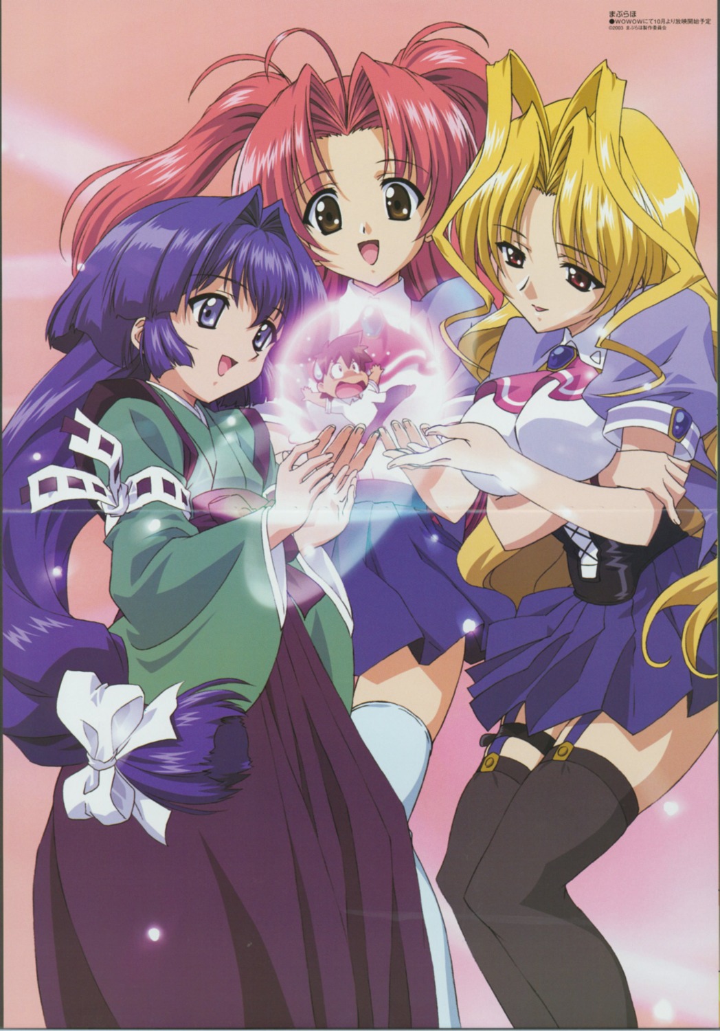 crease, japanese_clothes, kamishiro_rin, kazetsubaki_kuriko, maburaho, miyama_yuuna, seifuku, shikimori_kazuki