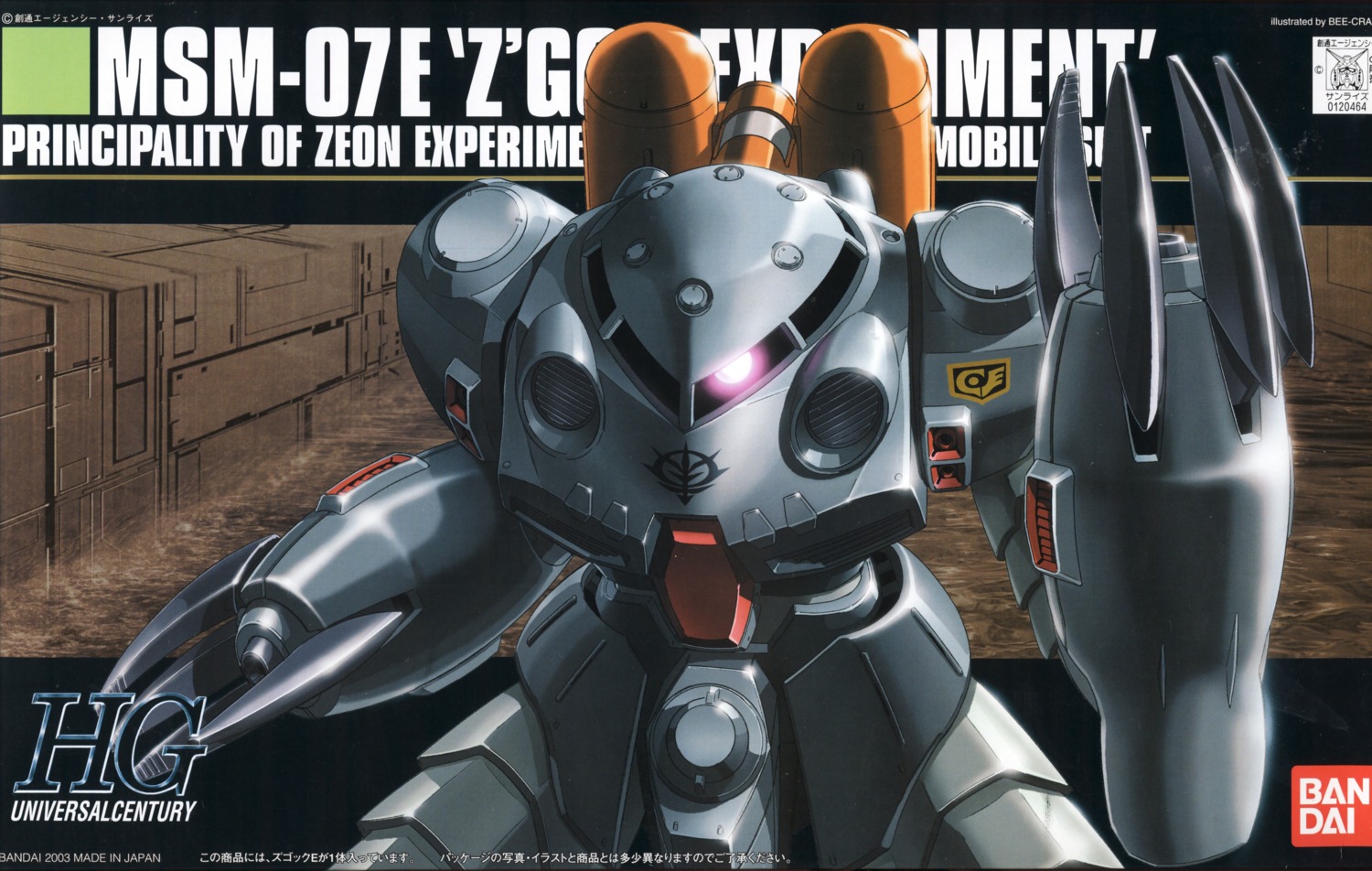 gundam, gundam_0080, mecha, z'gok