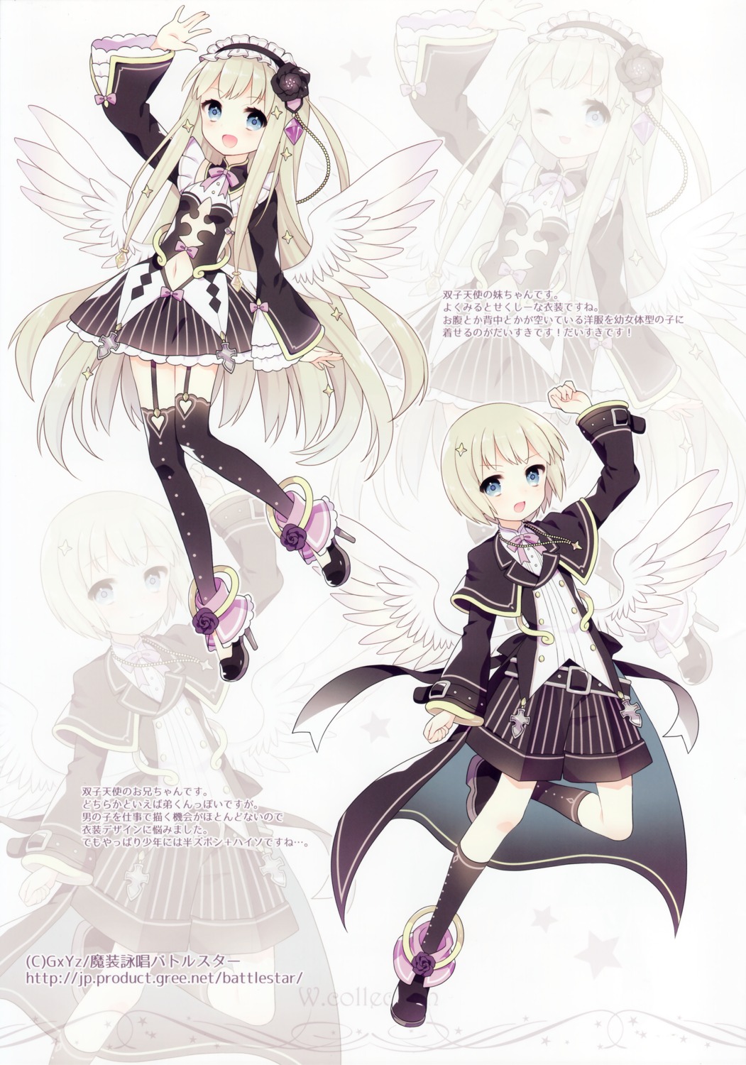 cleavage, dress, gothic_lolita, heels, lolita_fashion, masou_eishou_battlestar, metatoron, no_bra, sandaruhon, stockings, thighhighs, wasabi_(sekai), wings