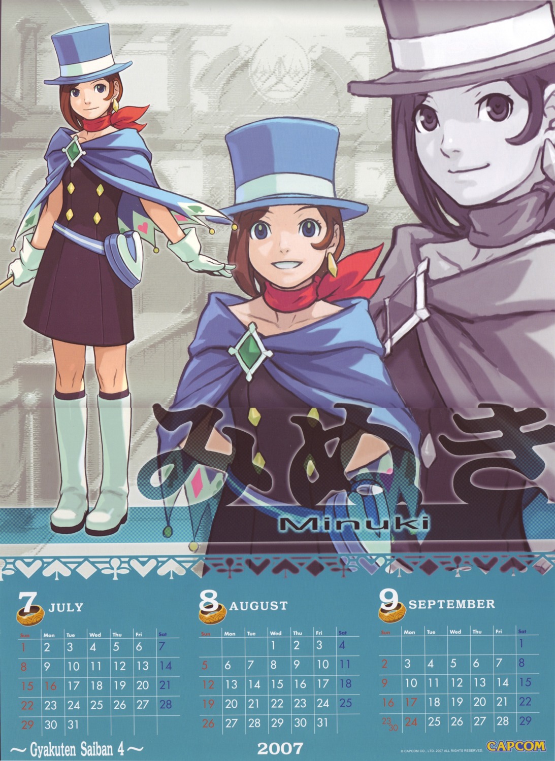 calendar, gyakuten_saiban, gyakuten_saiban_4, naruhodou_minuki, nuri_kazuya