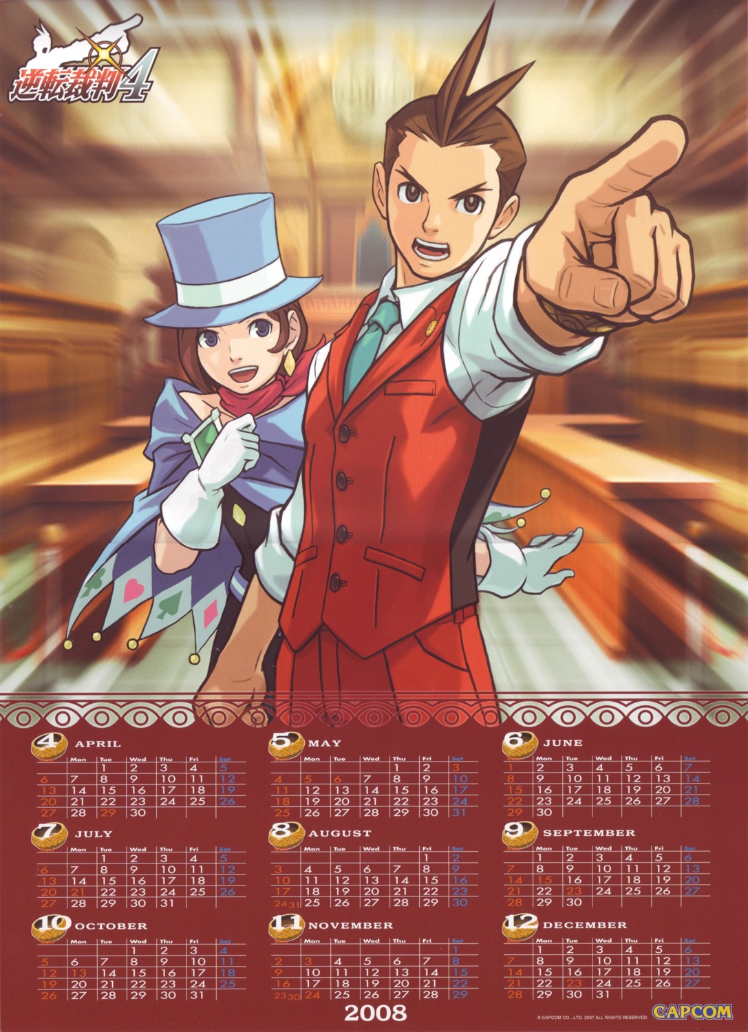 calendar, gyakuten_saiban, gyakuten_saiban_4, naruhodou_minuki, nuri_kazuya, odoroki_housuke