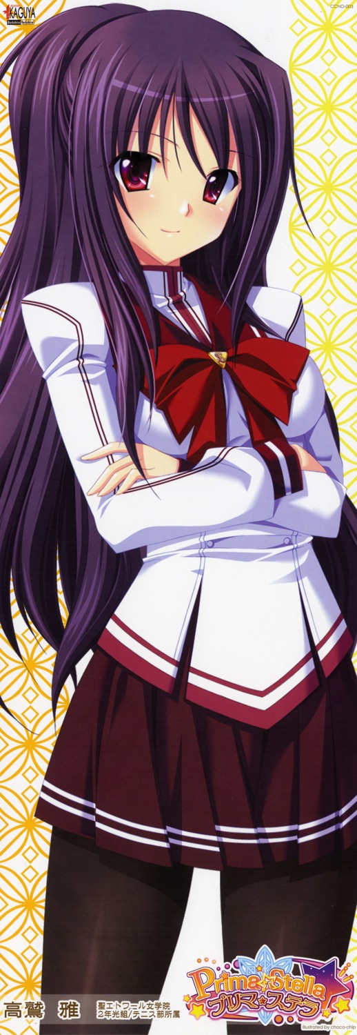 atelier_kaguya, choco_chip, fixme, prima_stella, screening, seifuku, stick_poster, takasu_miyabi