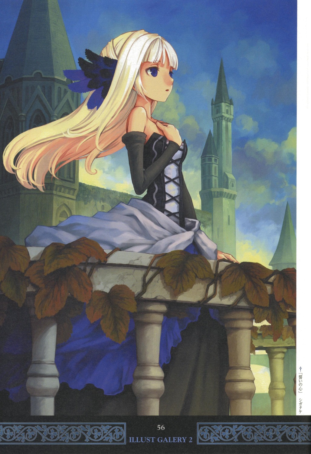 dress, gwendolyn, odin_sphere, screening, shigatake