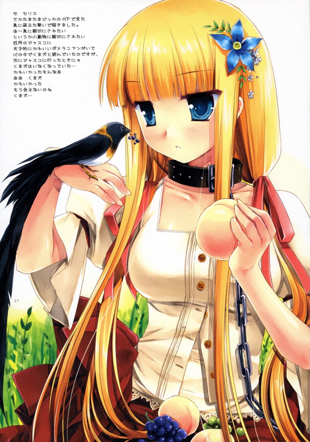 celes_chere, final_fantasy, final_fantasy_vi, miyasu_risa