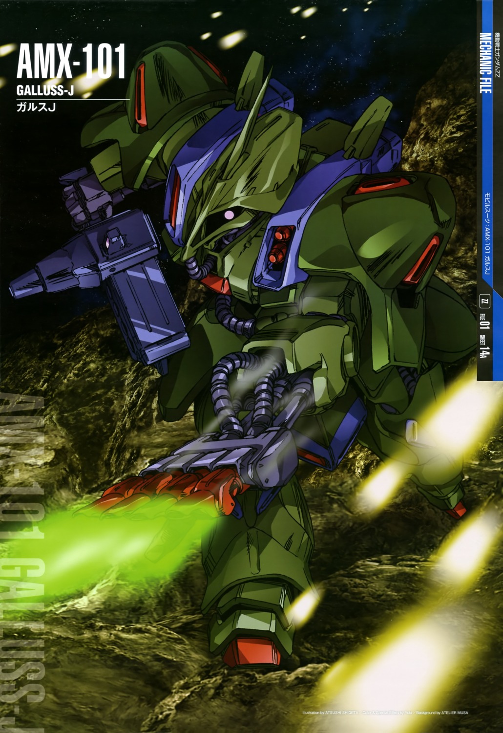 gun, gundam, gundam_zz, mecha, shigeta_atsushi, weapon, zeta_gundam