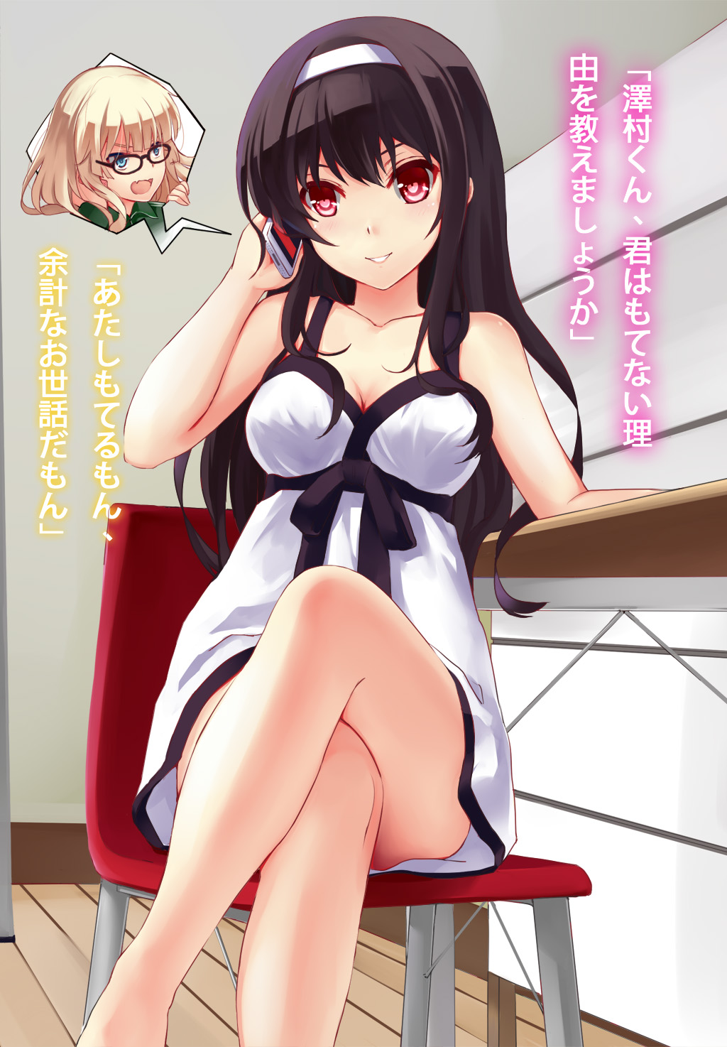 cleavage, dress, kasumigaoka_utaha, megane, mizuki_ame, saenai_heroine_no_sodatekata, sawamura_spencer_eriri