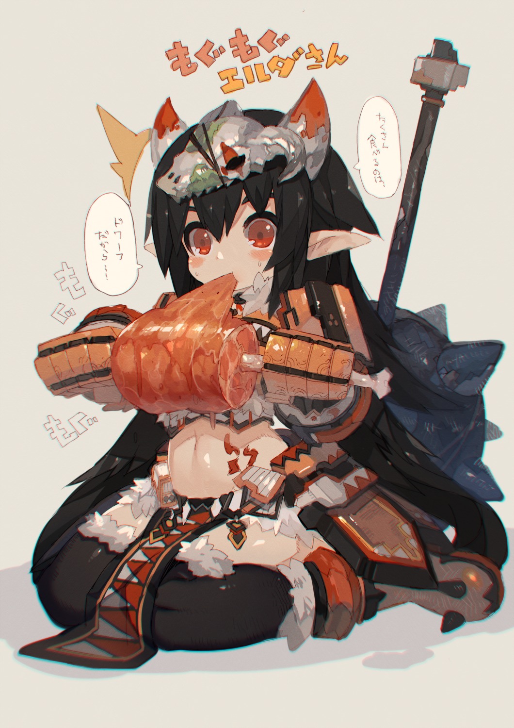 horns, mamuru, pointy_ears, thighhighs, weapon