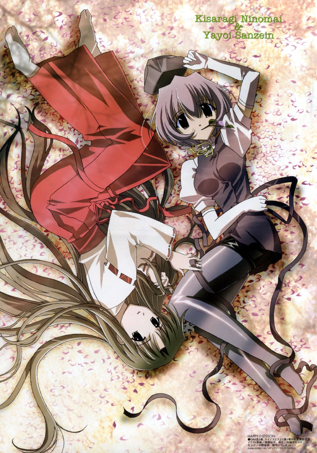 dress, happy_lesson, miko, ninomai_kisaragi, nurse, pantyhose, sanzein_yayoi, watabe_yuuko