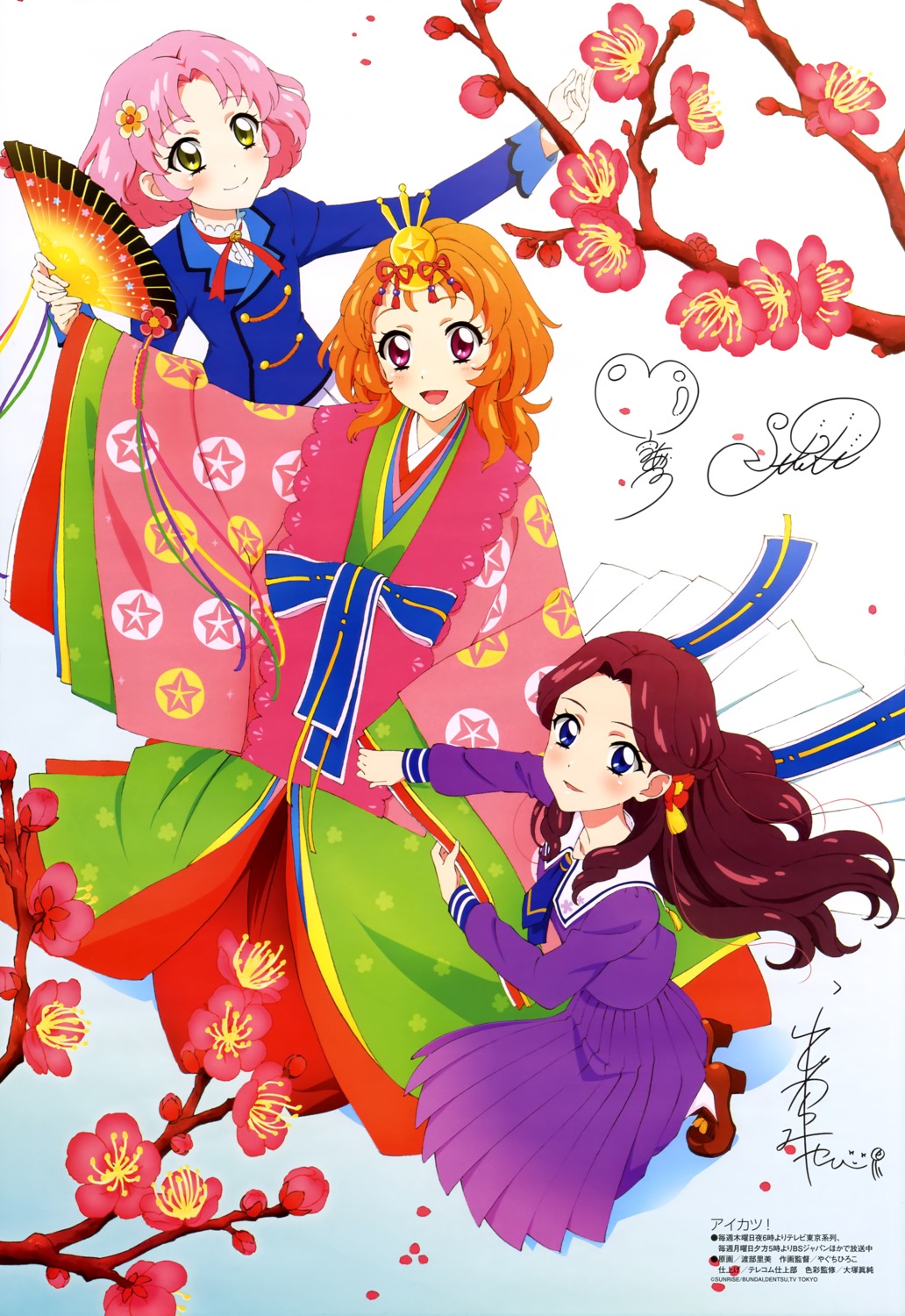 aikatsu!, autographed, fujiwara_miyabi_(aikatsu!), heels, kimono, kitaouji_sakura, oozora_akari, seifuku, watanabe_satomi