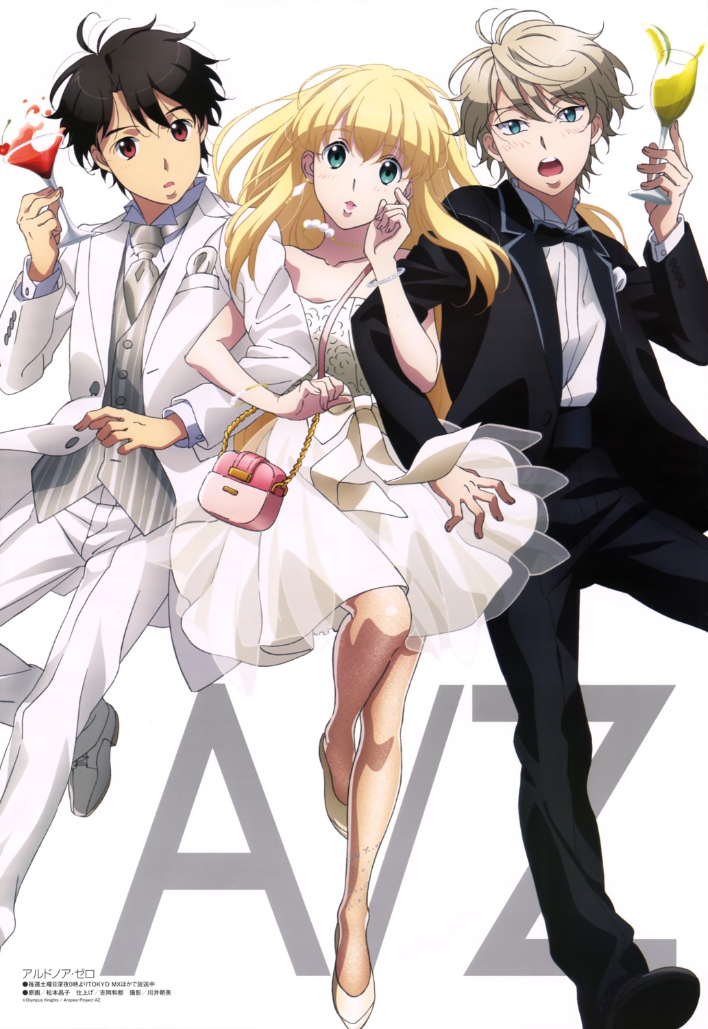 aldnoah.zero, asseylum_vers_allusia, dress, kaizuka_inaho, matsumoto_masako, slaine_troyard