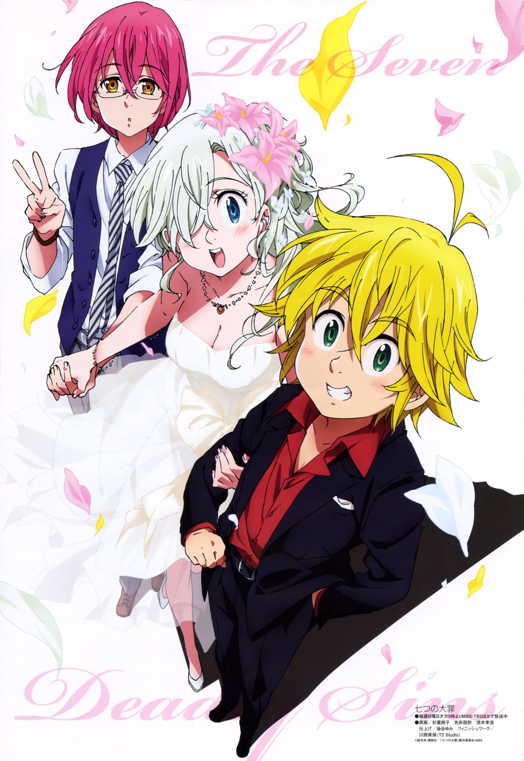 cleavage, dress, elizabeth_liones, gowther_(nanatsu_no_taizai), megane, meliodas_(nanatsu_no_taizai), nanatsu_no_taizai, sugizono_akiko, wedding_dress