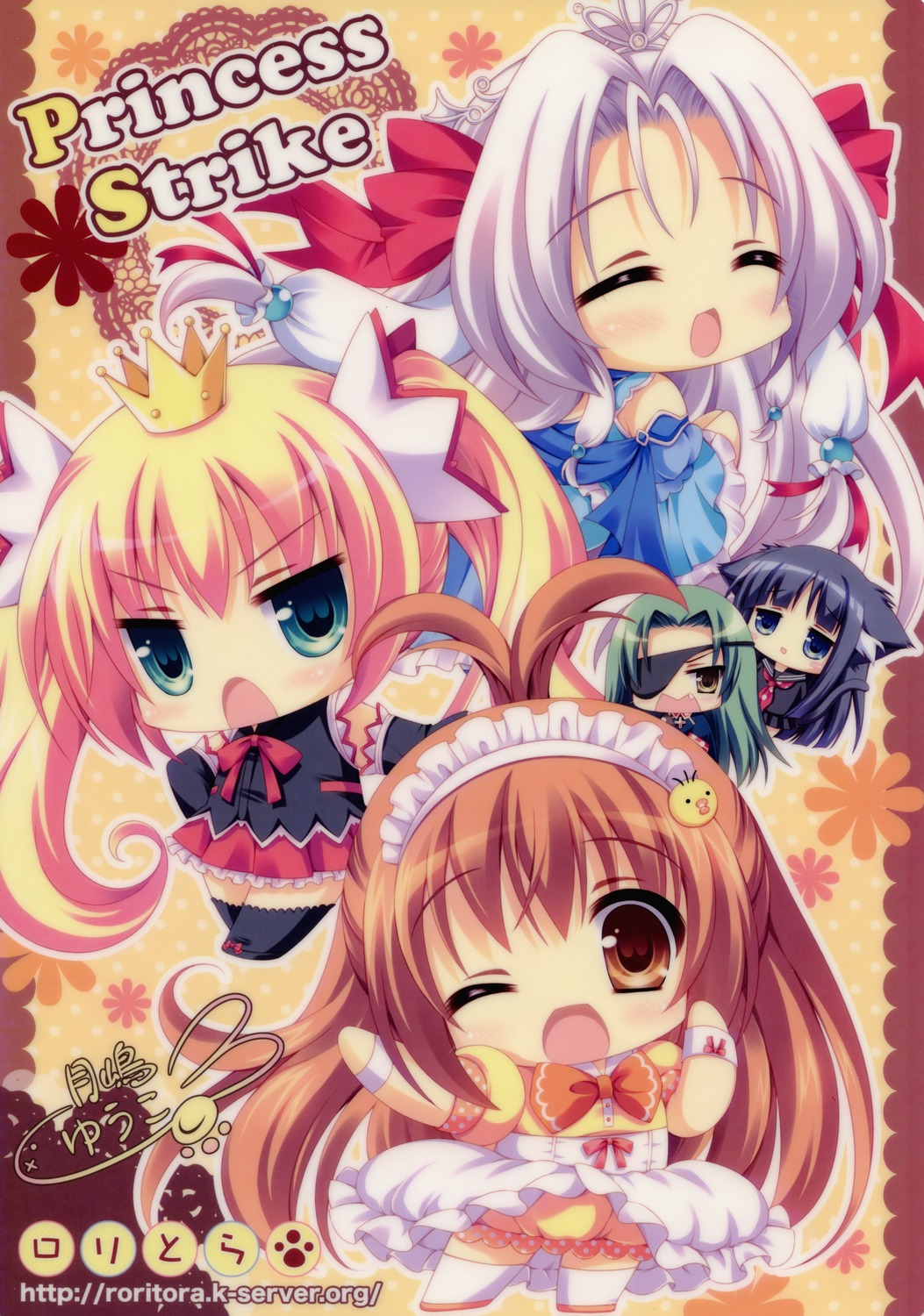 asarii_arisa, chibi, dress, erisu_rasukovan, eyepatch, maid, mirufui_pomu_deringu, nishimikado_hiyoko, princess_strike!, roritora, seera_patoroeru_kuadoranto, seifuku, thighhighs, tsukishima_yuuko