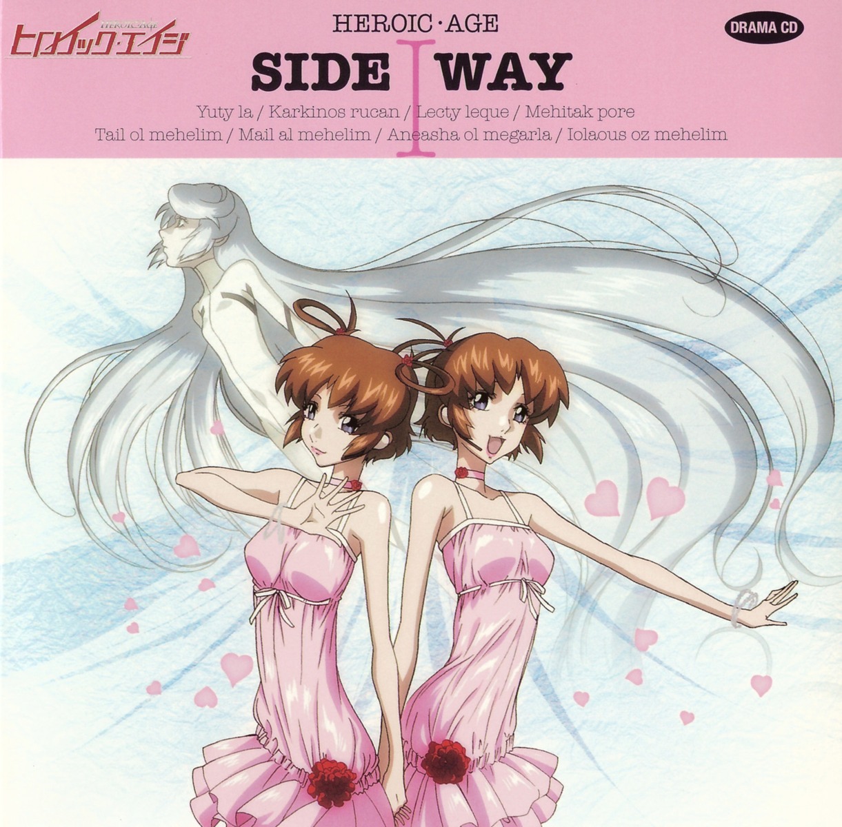bodysuit, disc_cover, dress, heroic_age, hirai_hisashi, mail_al_mehelim, tail_ol_mehelim, yuty_la
