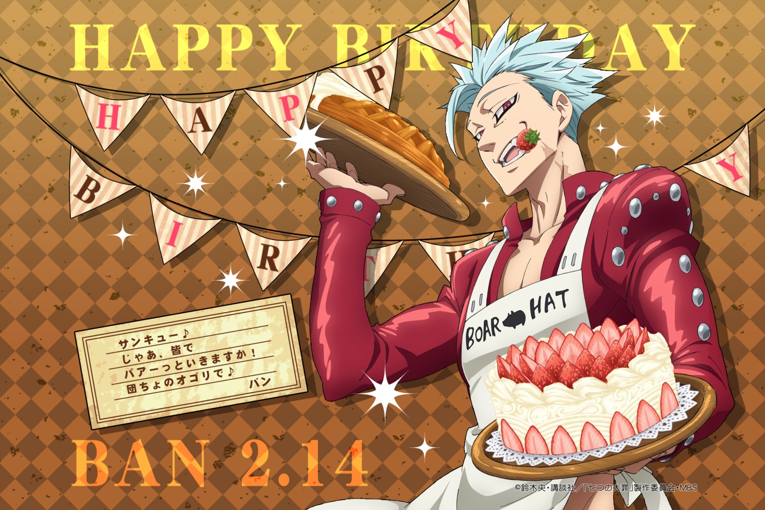 ban_(nanatsu_no_taizai), male, nanatsu_no_taizai, wallpaper
