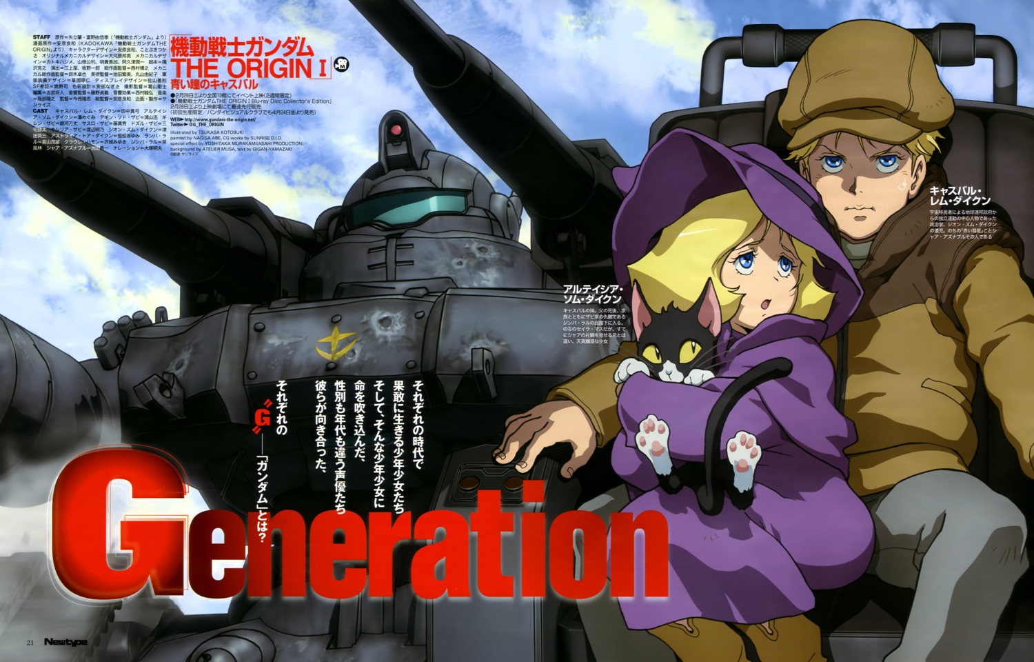 char_aznable, gun, gundam, gundam_the_origin, kotobuki_tsukasa, mecha, mobile_suit_gundam, neko