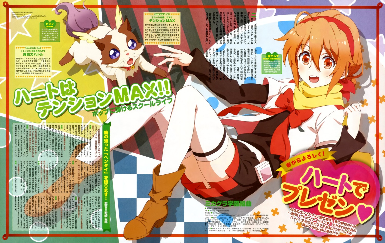 amasaki_manamu, bimii, heels, ichinomiya_eruna, mikagura_gakuen_kumikyoku, neko, seifuku, thighhighs, wings