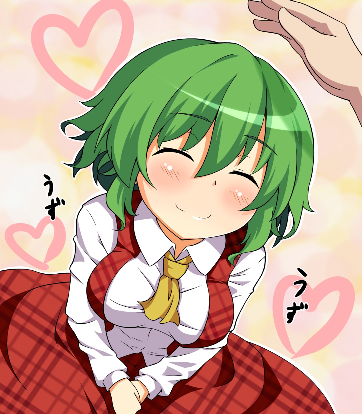 dorowa_no_hito, kazami_yuuka, touhou