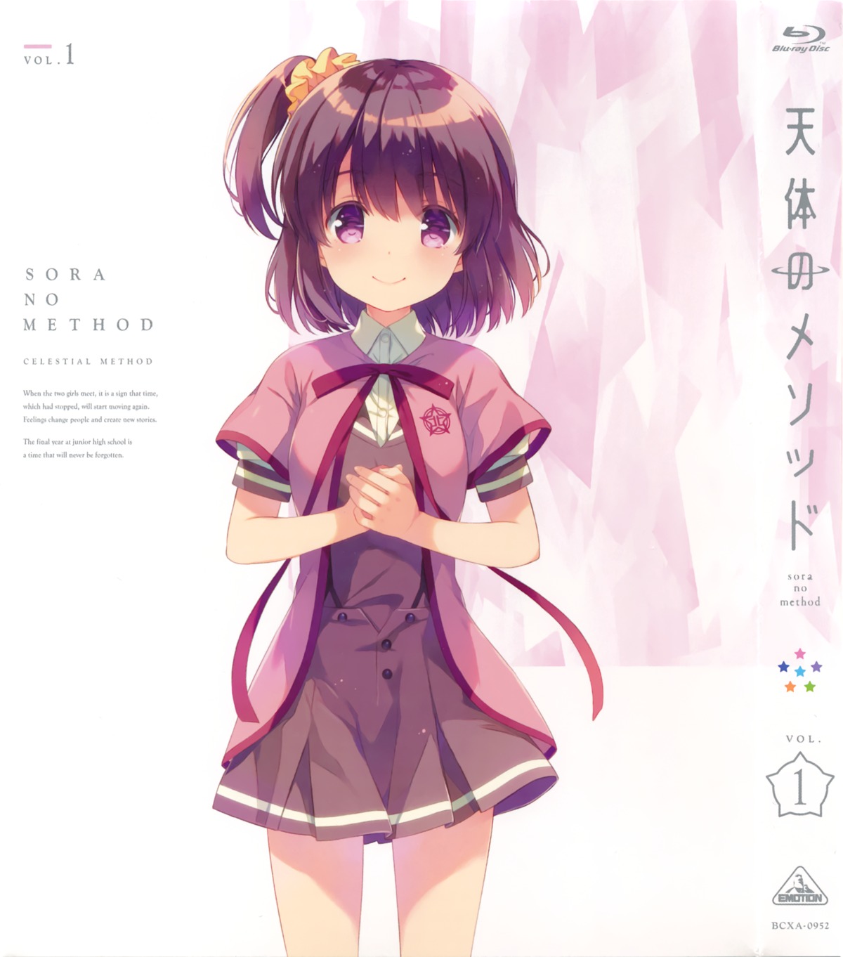 disc_cover, komiya_nonoka, qp:flapper, sakura_koharu, seifuku, sora_no_method