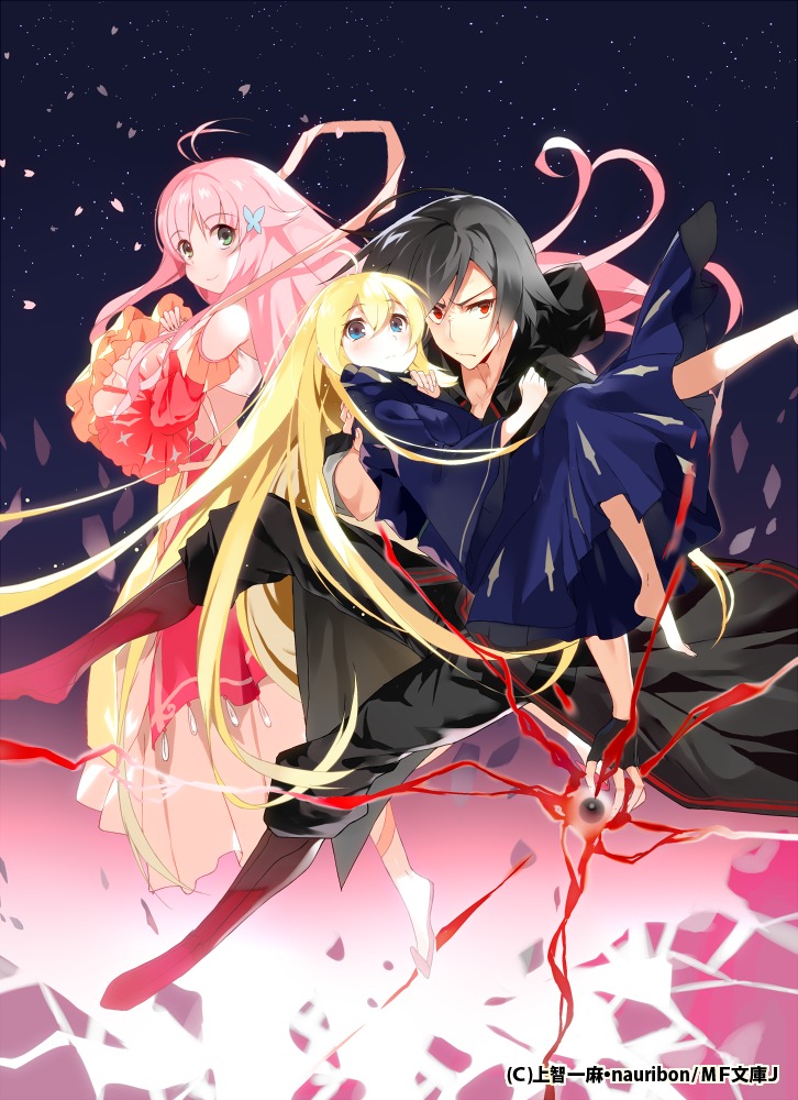 dress, feet, futatabi_hajimaru_escatora, nauribon