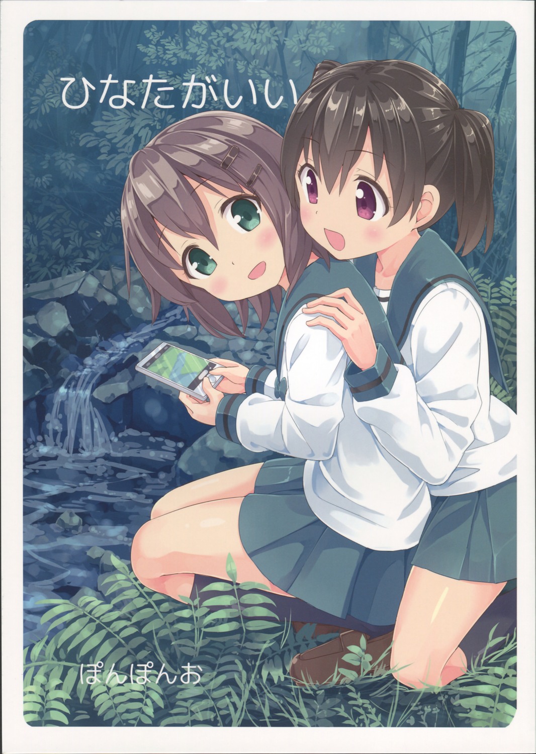kuraue_hinata, mountain_pukuichi, seifuku, yama_no_susume, yukimura_aoi