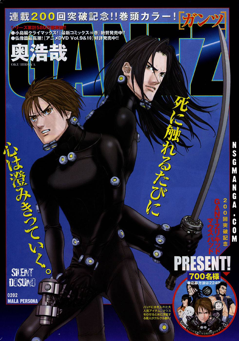 bodysuit, gantz, gun, izumi_shion, kurono_kei, male, oku_hiroya, sword