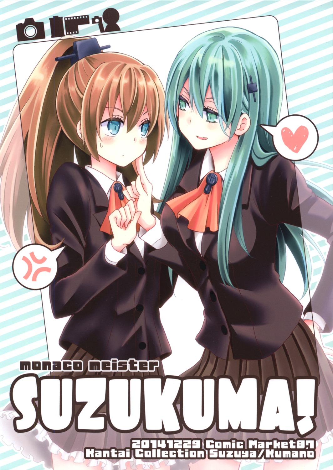kantai_collection, kodama_naoko, kumano_(kancolle), monaco_meister, seifuku, suzuya_(kancolle)