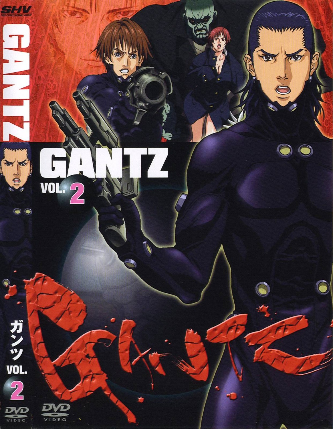 bodysuit, bottomless, cleavage, disc_cover, gantz, gun, kishimoto_kei, kurono_kei