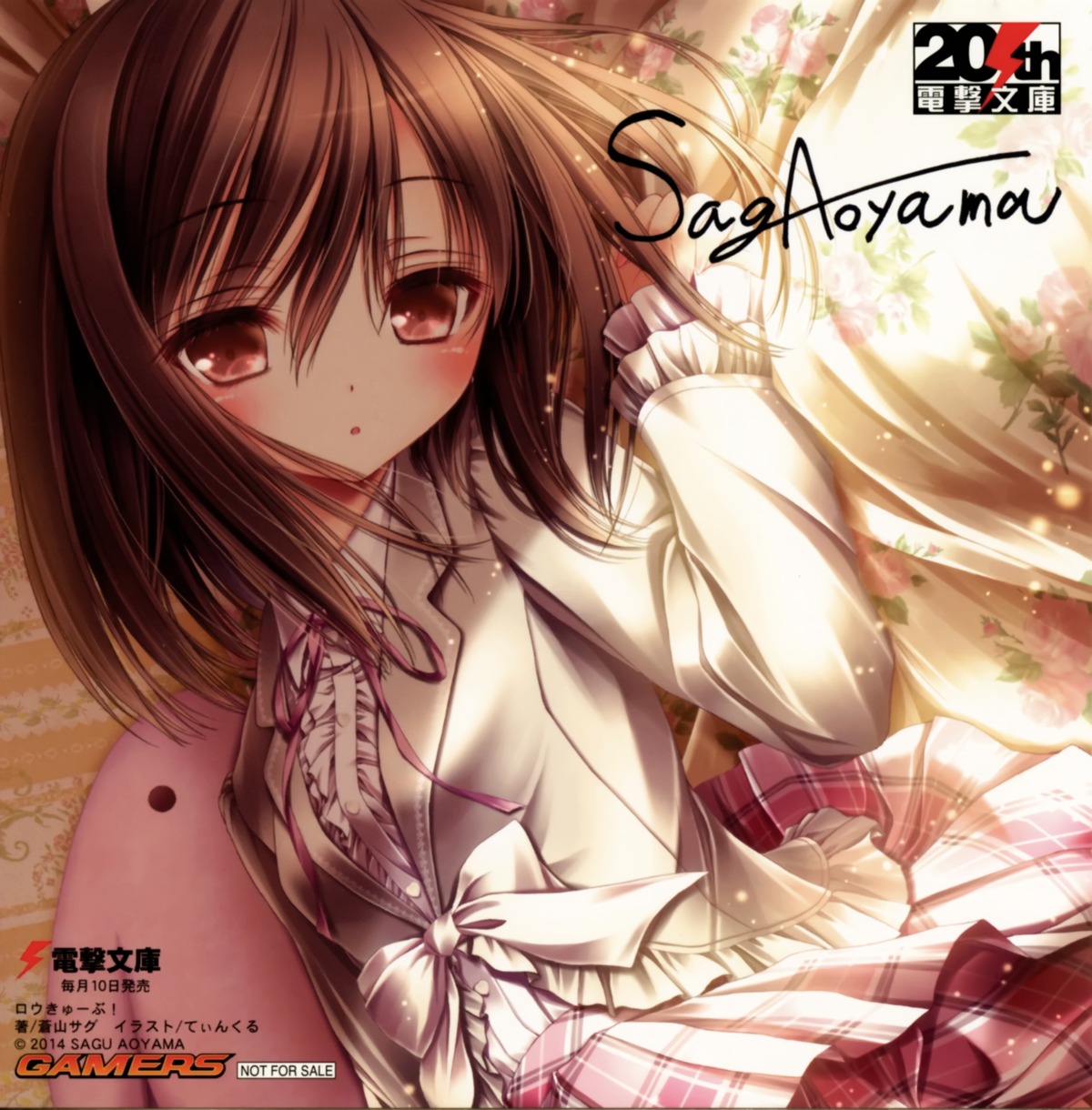 autographed, kashii_airi, ro-kyu-bu!, seifuku, tinkle