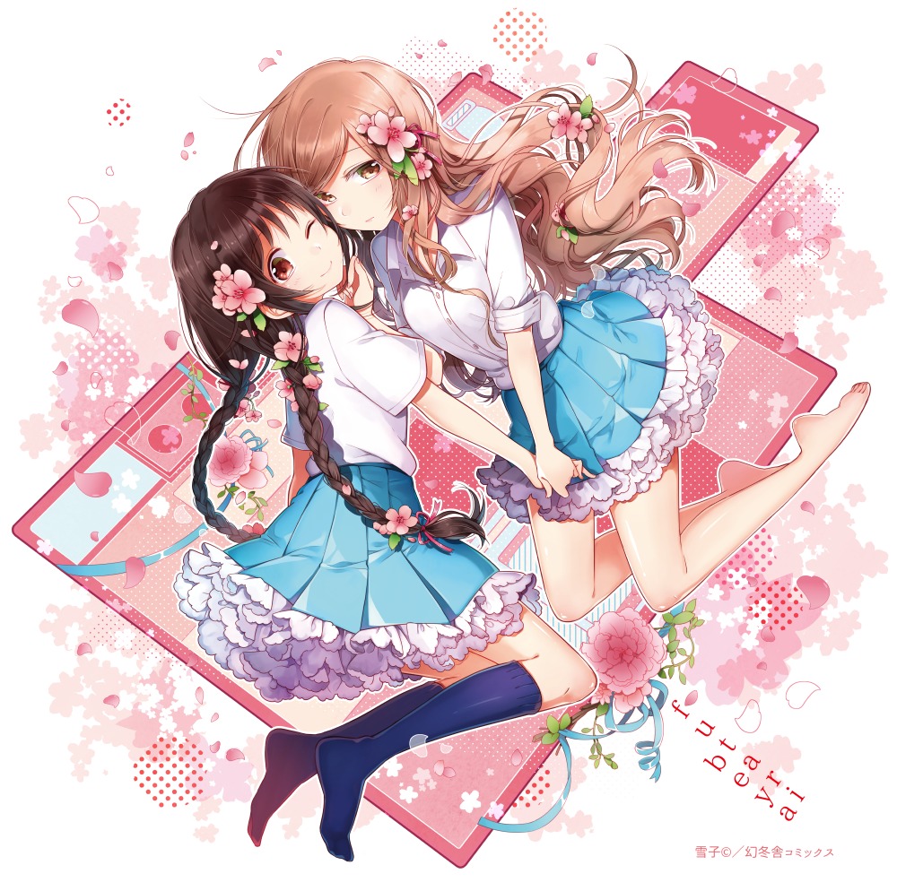 feet, futaribeya, kawawa_sakurako, seifuku, yamabuki_kasumi, yukiko, yuri
