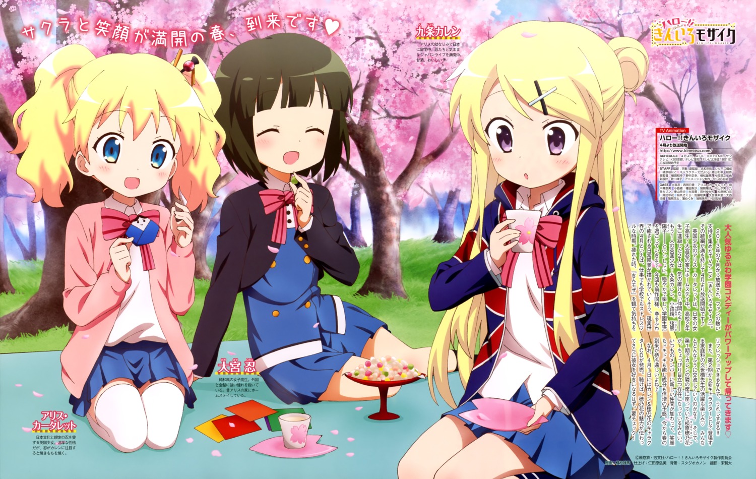 alice_cartelet, kin-iro_mosaic, kujou_karen, oomiya_shinobu, seifuku, thighhighs, yokomatsu_yuuma