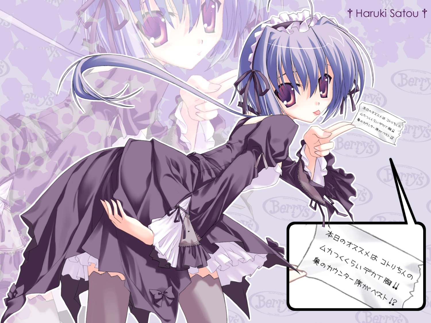 berry's, kokonobi, lolita_fashion, satou_haruki, thighhighs, waitress, wallpaper