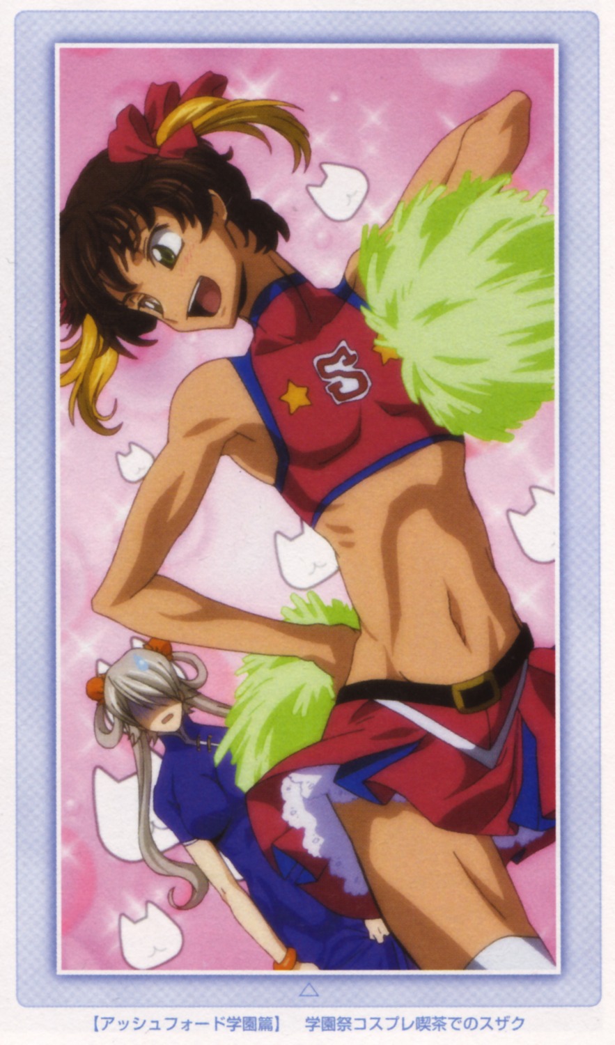 code_geass, crossdress, kururugi_suzaku, male, rai_(code_geass)